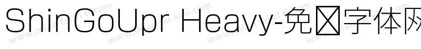 ShinGoUpr Heavy字体转换